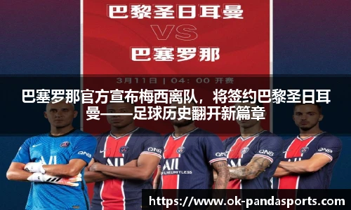 熊猫体育官网