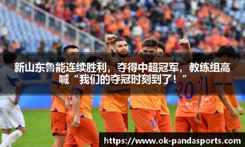 熊猫体育官网