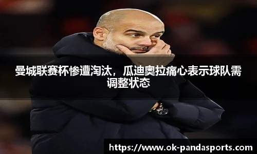 熊猫体育官方入口