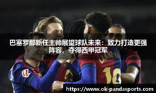 熊猫体育官网