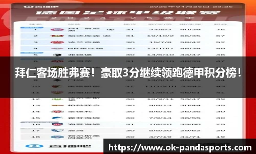 熊猫体育官方入口