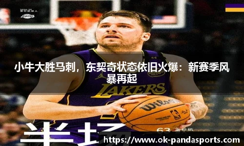 熊猫体育登录入口