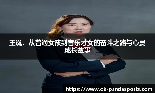 熊猫体育