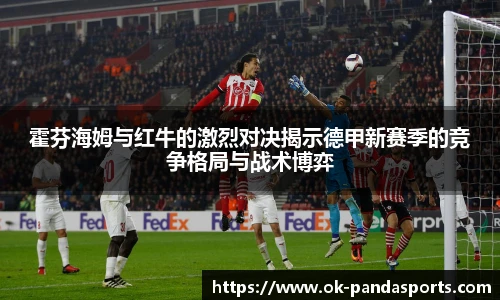 熊猫体育