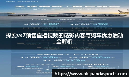 熊猫体育登录入口