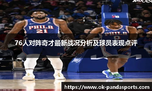熊猫体育官方入口