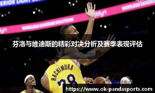 熊猫体育登录入口