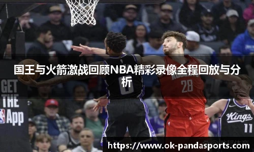 熊猫体育登录入口