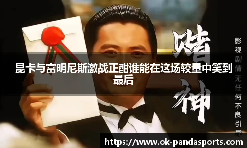 熊猫体育官网