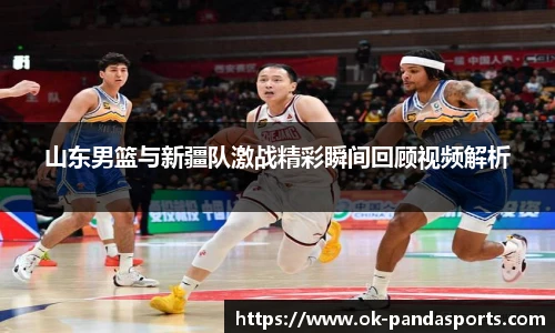 熊猫体育