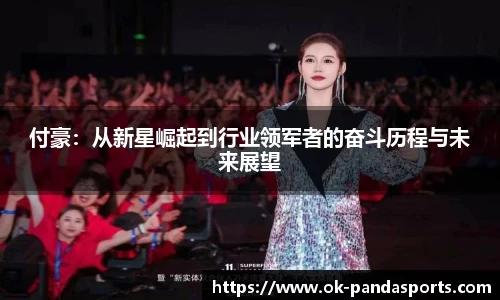 熊猫体育官方入口