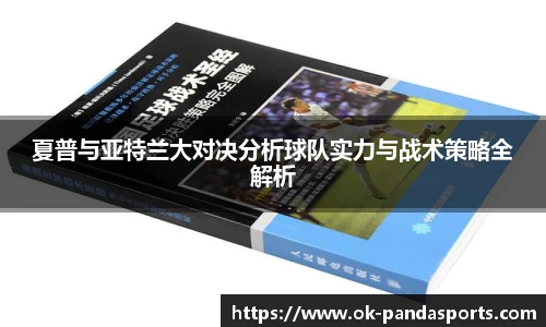 熊猫体育官网