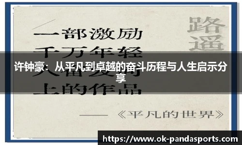 熊猫体育官网