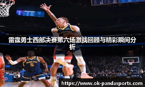 熊猫体育登录入口