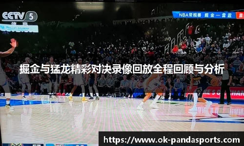 熊猫体育官方入口