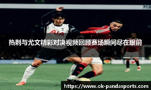 熊猫体育