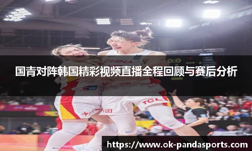 熊猫体育官网