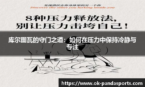熊猫体育登录入口