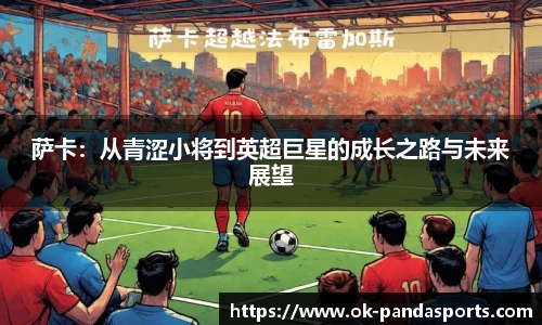 熊猫体育官网