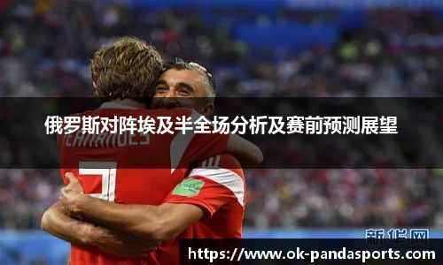 熊猫体育登录入口