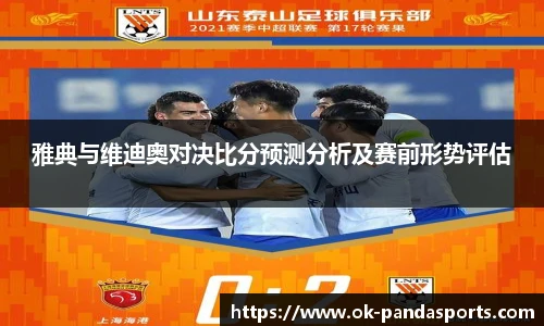 熊猫体育登录入口