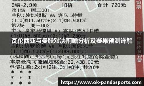 熊猫体育登录入口