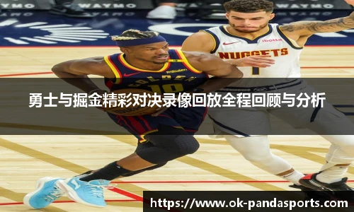 熊猫体育登录入口