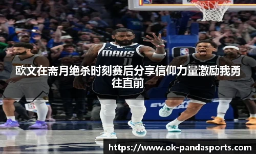 熊猫体育登录入口