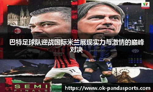 熊猫体育登录入口