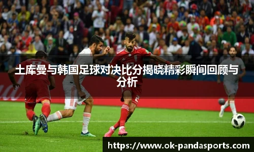 熊猫体育官方入口