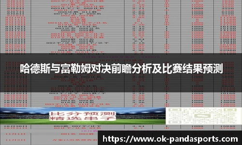 熊猫体育登录入口