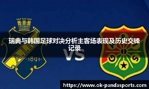 熊猫体育登录入口