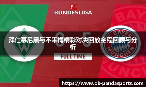 熊猫体育官方入口