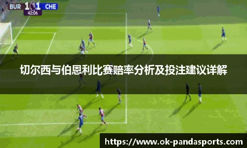 熊猫体育官方入口