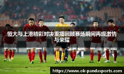 熊猫体育登录入口