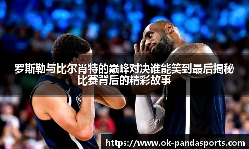 熊猫体育官方入口