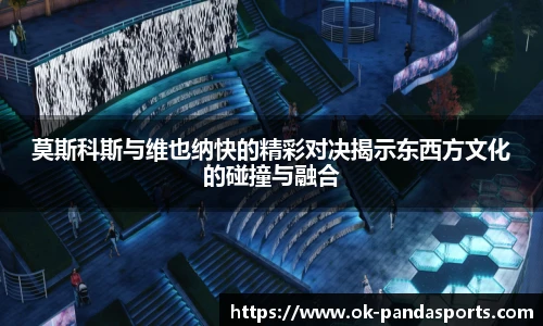 熊猫体育登录入口